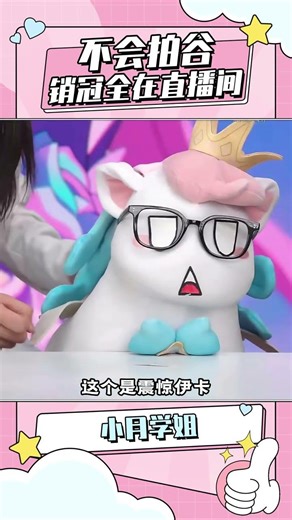 Old Mi doesn't know how to film videos, but what does that have to do with the live stream?! #Hon...