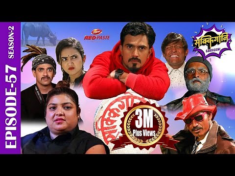 Sakkigoni | Comedy Serial | S2 | Episode 57 | Arjun, Kumar, Dipak, Hari, Kamalmani, Chandramukhi