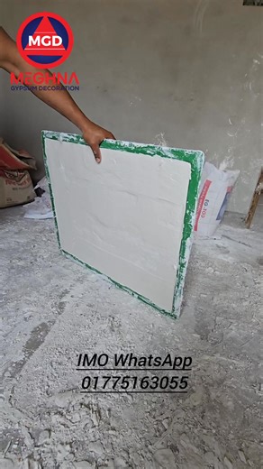 Meghan Gypsum Decoration on Instagram: "ভিক্টোরিয়া ডিজাইন বোর্ড কিভাবে তৈরি করা হয় 01775-163055 #Gypsum #Decor #trending #duplex #house #home #decor #BD #probashi #বাড়ির #ডিজাইন #False #Ceiling #Reels #shorts #viral #video #Facebook #tiktok #Instagram #জিপসাম #diy #Skills #fyp #furniture #interior #Pop #Meghna_Gypsum_Decoration"