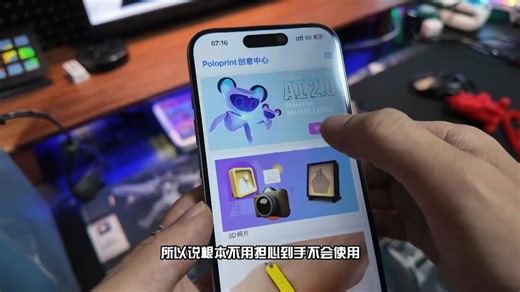 WEEDO tina2plus 限制你的就只有想象力了，weedo 3d打印机