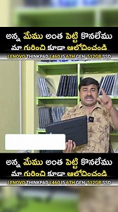 20K views · 267 reactions | Affordable Laptops for Students & Professionals #fbreels | Visweswarao Gurram | Facebook