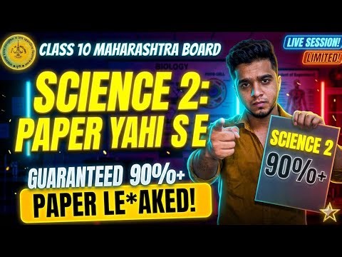 🔥 Science 2 SSC 2026 Final Preparation | All Chapters Important Topics | 5,3,2 Marks Questions LIVE