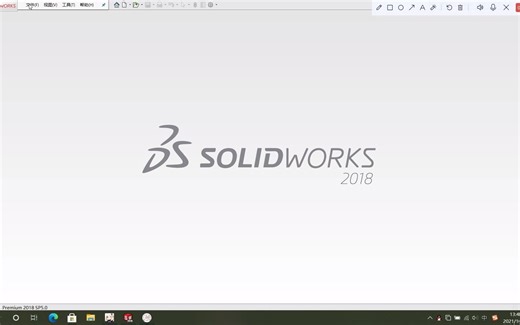 Solid works如何插入图片