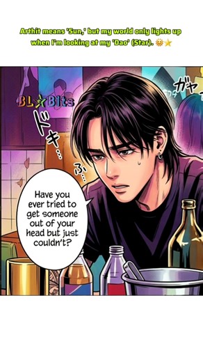 fourever you 2 sun from another star☀️#BLBits#bl #blseries#manga #foureveryouproject @StudioWabiSabi