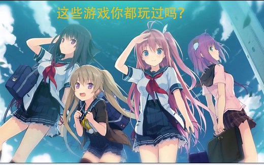盘点steam上广受好评的galgame游戏