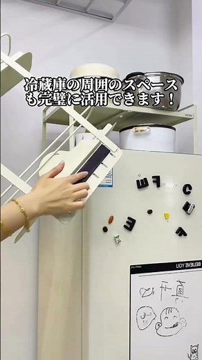 食器棚これでかなり使いやすくなる◎限られた棚スペースもムダなく使える✨重ねすぎなくて済むので、取り出しやすさもかなり変わりました🍽️🤍#収納グッズ #キッチングッズ #食器収納 #暮らしを整える