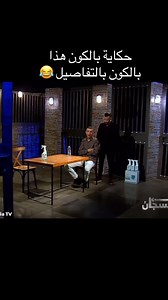 95K views · 1.8K reactions | بالكون هذا !! #usma #mca #mca #اتحاد #ultra #مولودية_الجزائر #mouloudia | Aymen Bakir Benkacir | Facebook