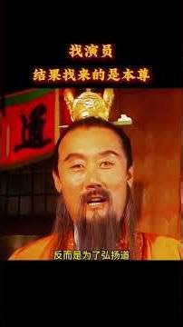 They were looking for an actor, but they ended up finding the real person! #game #meme #famousscene