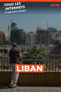 Construire un musée en rasant des trésors archéologiques... 🤔 Paradoxal, vous ne croyez pas ? Via Tous les internets / Alle Internetze | ARTE