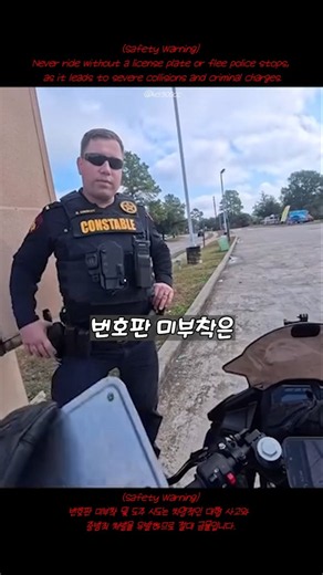 So they pulled me over today?