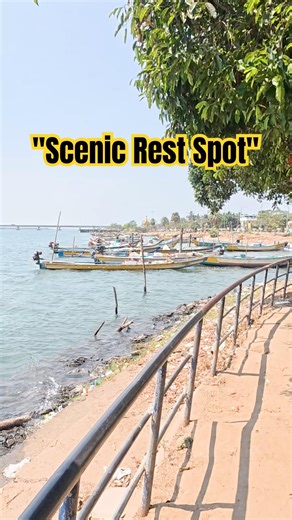 సుందరమైన విశ్రాంతి ప్రాంతం…Yanam #yanam #trending #viralvideo #telugu