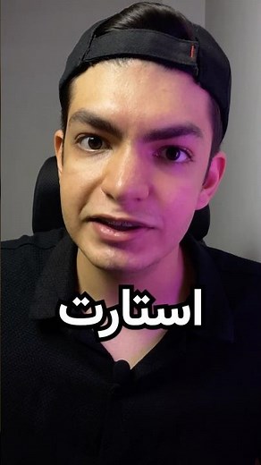 از تسکبار ساده خسته شدی؟ این برنامه نجاتت می‌ده!