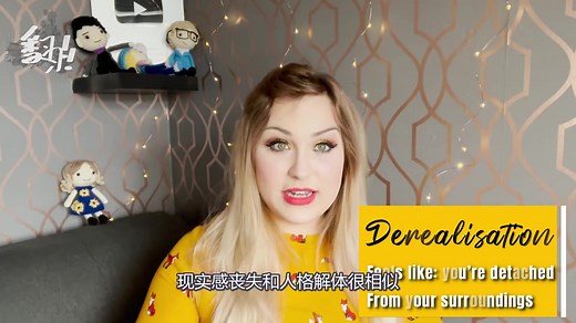 【多重人格|MultiplicityAndMe】人格解体? 忘记自己是谁? 如何应对身份混淆/意识模糊