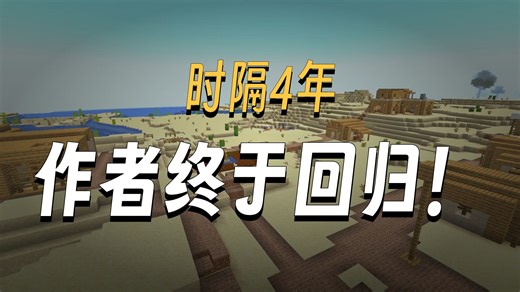 再次挺进高版本