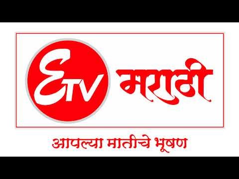 LIVE : मंत्री उदय सामंत यांची आज जत मध्ये प्रचारार्थ जाहीर सभा | ETV MARATHI