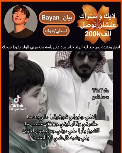 I strongly agree, but seriously, why is the boy putting his hand on his head? Oh my God, the boy ...