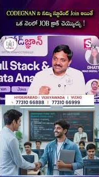 CODEGNAN తో 1 నెలలో JOB క్రాక్? 😲 | Real Truth Revealed! #Codegnan #jobplacement | SumanTV Nagaraju