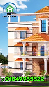 #Triplex_House_Design #bdconstruction #ড্রইং_ডিজাইনে_জন্য_প্রয়োজনে_নাম্বার018455522_what | Bd Construction