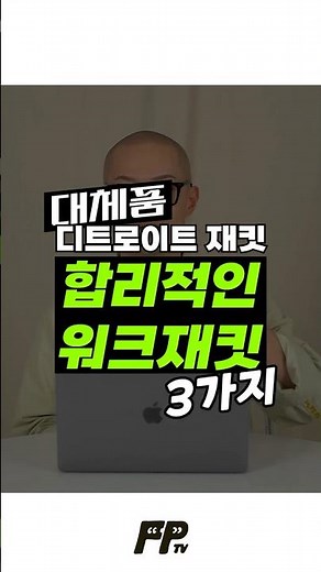 칼하트 디트로이트 자켓 대체 쌉가능한 가성비 워크자켓 3가지