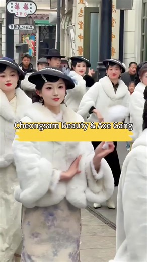 kung fu hustle axe dance scene #kungfu #dance #china #beauty #foryoupage