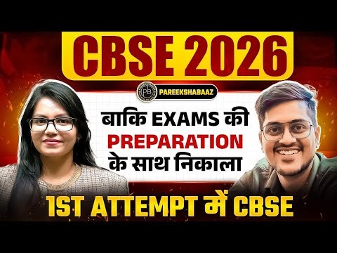 CBSE Selected Student | Full Interview | Success Story | Divyanshu with Fariha Ma'am