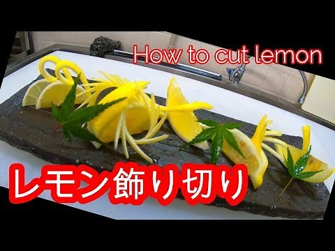 【Lemon work】 How to make decoration