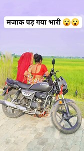 212K views · 923 reactions | Suraj King on Reels | Facebook