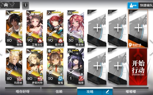 【巴别塔】BB-S-2突袭 摆完半挂机 简单好抄 bbs2