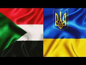 The Anthem of Sudan/نشيد السودان/Гімн Судану/Hymne Du Soudan "نحن جند الله جند الوطن"