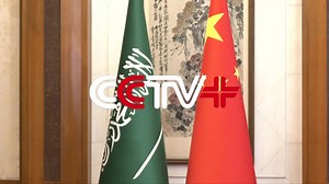 Chinese FM Meets Saudi Arabian, Iranian Counterparts as Diplomatic Relations Restored in China-Brokered Rapprochement Chinese State Councilor and Foreign Minister Qin Gang met separately with Saudi Arabian Foreign Minister Prince Faisal bin Farhan Al Saud and Iranian Foreign Minister Hossein Amir-Abdollahian in Beijing on Thursday, after the two Middle Eastern foreign ministers had met each other. https://www.cctvplus.com/news/20230408/8319265.shtml#!language=1 | CCTV