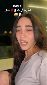 484K views · 2.9K reactions | شو قصة ل 50 $ ‼️‼️樂 اخلا شي بل محلات بردولنا ٥٠ $樂 بس‼️‼️‼️ بس ما بيقبض منا ٥٠$ ⁉️臘‍♀️ | Rachelle Chami | Facebook