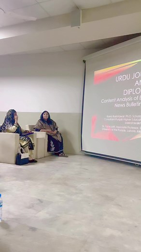 1.4K views · 19 reactions | Presented my paper titled, “Urdu Journalism and Diplomacy: Content Analysis of DW Urdu News Bulletins in Pakistan” at the International Media and Communications Conference; Two Centuries of Urdu Journalism: A Journey of Opportunities and Challenges held at the University of Management and Technology, Lahore. #media #opportunities #content #journalism #pakistan #communications #radiobroadcasting #DeutscheWelle #UrduJournalism | Dr. Barira Bakhtawar | Facebook