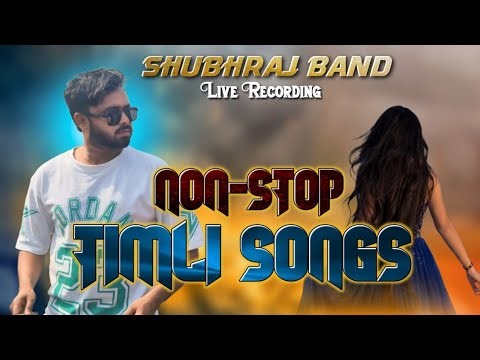 नॉन स्टॉप टीमली सॉन्ग | live Recording | Shubhraj band | Band Mp3 timli 