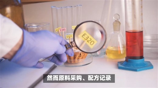 IACheck助力食品企业实现添加剂合规智能审核与管理