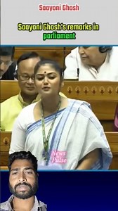 Saayoni Ghosh's remarks in parliament | #shorts
