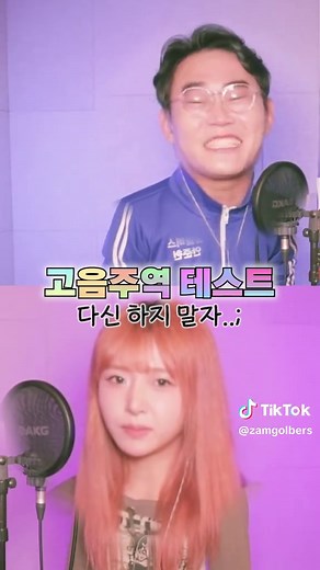 테라 박스 무료 용량 제공 및 잠골 버스 검색하기