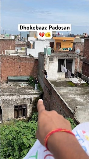 Dhokebaaz Padosan💔🫵|| #shortvideo #youtubeshorts #shorts #short #vlog #couple #love #sad