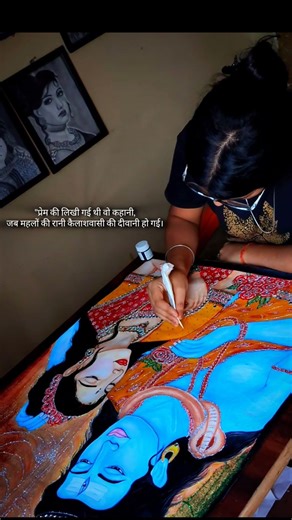 कैलाश वासी की दीवानी हो गई❤️🥰 #art #artist #shorts