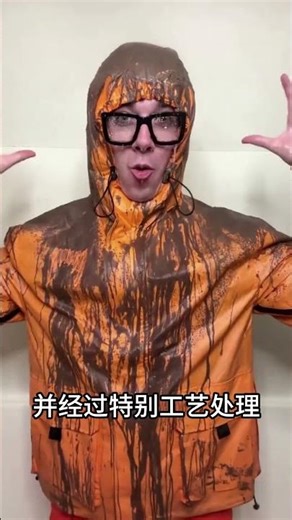 Color-changing clothes #science #encyclopediacode #learnmore