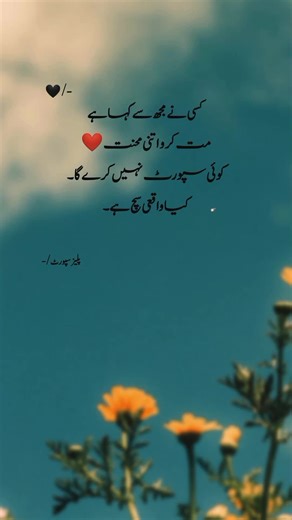 ❤Soulful Islamic Poems❣️ #islamicpoetry #spiritualverses #creatorsearchinsights #complete10kfollowers #repost