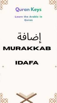 Murakkab Idafa إضافة #quranicarabic