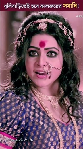 Rewatched: Still amazing #bengali #banglacinema #bengalifunnyvideo #history #mithunchakraborty