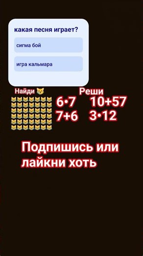 #greenscreen #tutorial #roblox #smartphone #automobile #barbara2015 #iscrivitialmiocanaleyoutube