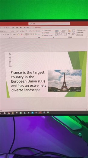 Explore France Through a Stunning PowerPoint Presentation