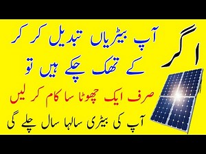 Battery Charging Settings Mistakes