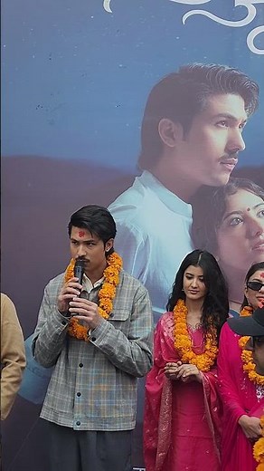 Anmol Kc Movie Batulo Jun