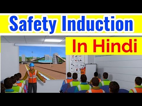 SAFETY Induction Training video in hindi / what is safety induction @manish Kumar