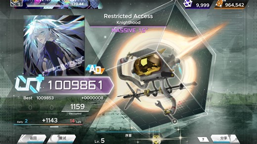 【范式：起源】Restricted Access [MSV 15+] AD(-16)