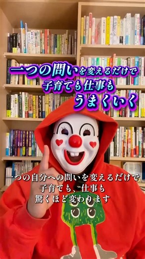 きむてりょん|親子の人生設計コーチ | 一つの問いを変えるだけで、子育ても仕事もうまくいく 一つの自分への問いを変えるだけで、 子育ても、仕事も、驚くほど変わります。 もし、「もっと良くなりたい」 と思っていない人は、ここでスワイプしてください。 では、その問いは何か。... | Instagram