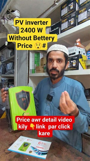 PV inverter 2400w | solar inverter |